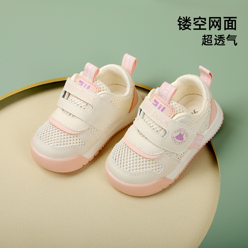 夏季网眼透气婴幼儿机能鞋学步鞋