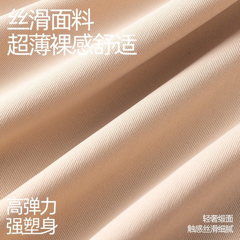 七彩鹊【买一送一】绣花高腰收腹裤无痕透气内裤女塑形塑身美体裤,淘宝优惠券,粉丝福利购,淘宝优惠卷