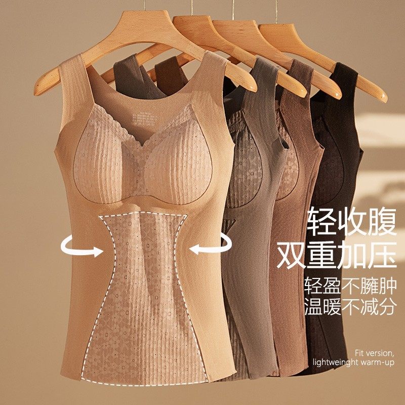 芬腾免穿文胸女士保暖背心内衣塑身无钢圈秋冬季打底加绒加厚上衣,淘宝优惠券,粉丝福利购,淘宝优惠卷