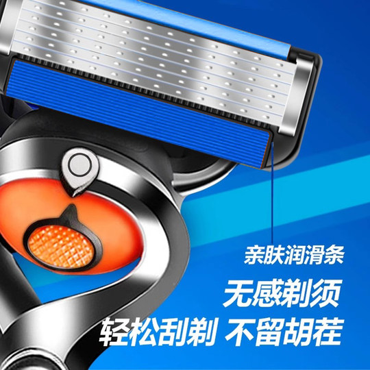 New 5 five layer universal 6 six layer shaving razor