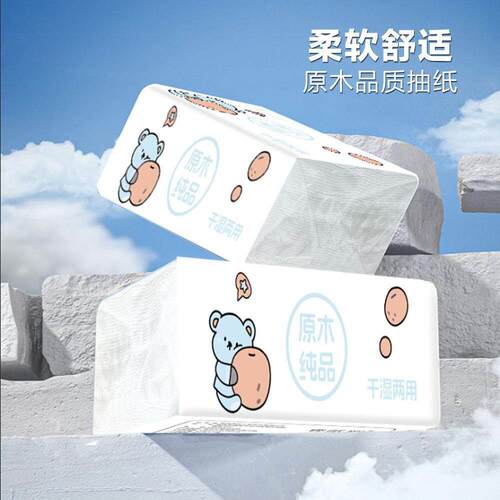 抽取式纸巾抽纸家庭用纸擦手纸卫生纸面巾纸家用一分钱一包抽纸 - 图0