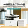 Black and white laser printer A3A4 double interview paper printing