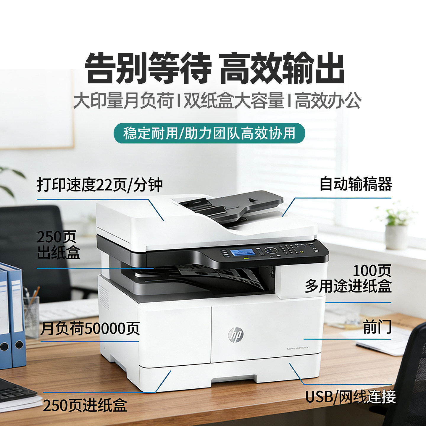 Black and white laser printer A3A4 double interview paper printing