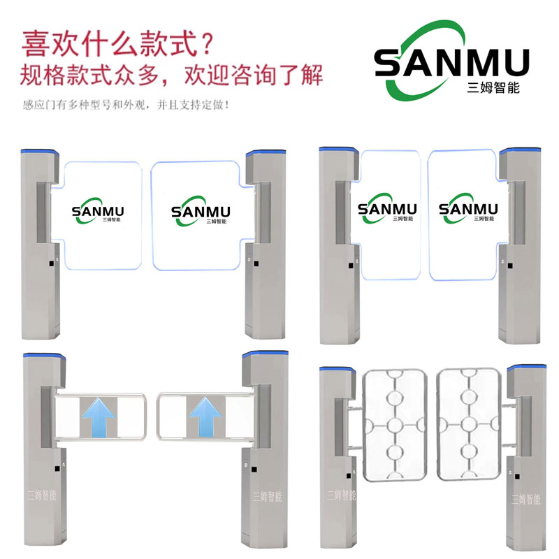 写字楼办公室超市多功能立式小摆闸人行通道门人脸识别刷卡门禁 - 图2