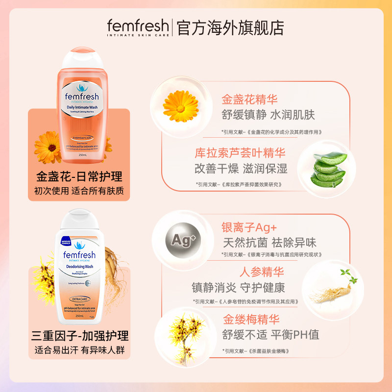  HERBAL海外私处洗液