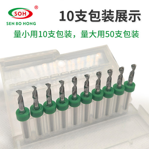 硬质合金钨钢电路板陶瓷五金模具打孔PCB钻头2.05-3.175mm - 图0