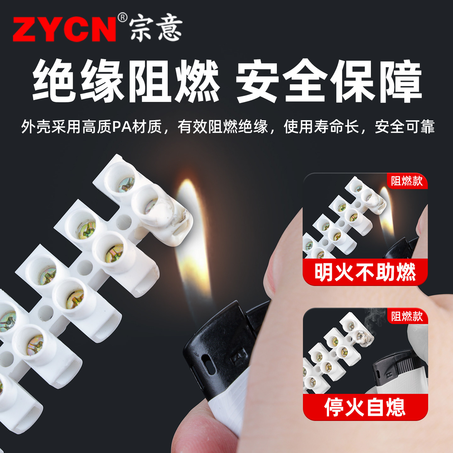 X3-1012尼龙接线端子10A塑料接线柱12位电线连接器端子排5A-100A,淘宝优惠券,粉丝福利购,淘宝优惠卷