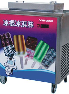 厂家东贝ZX40A商用冰棒机制作 40根 意大利配件冰棍模具