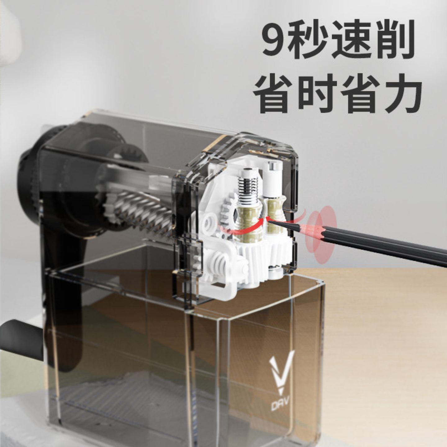 大V旗舰店金色大v削笔器dav素描削笔器美术生专用手摇转笔刀速写铅笔削笔机炭笔大卫卷笔刀替换刀架削笔刀