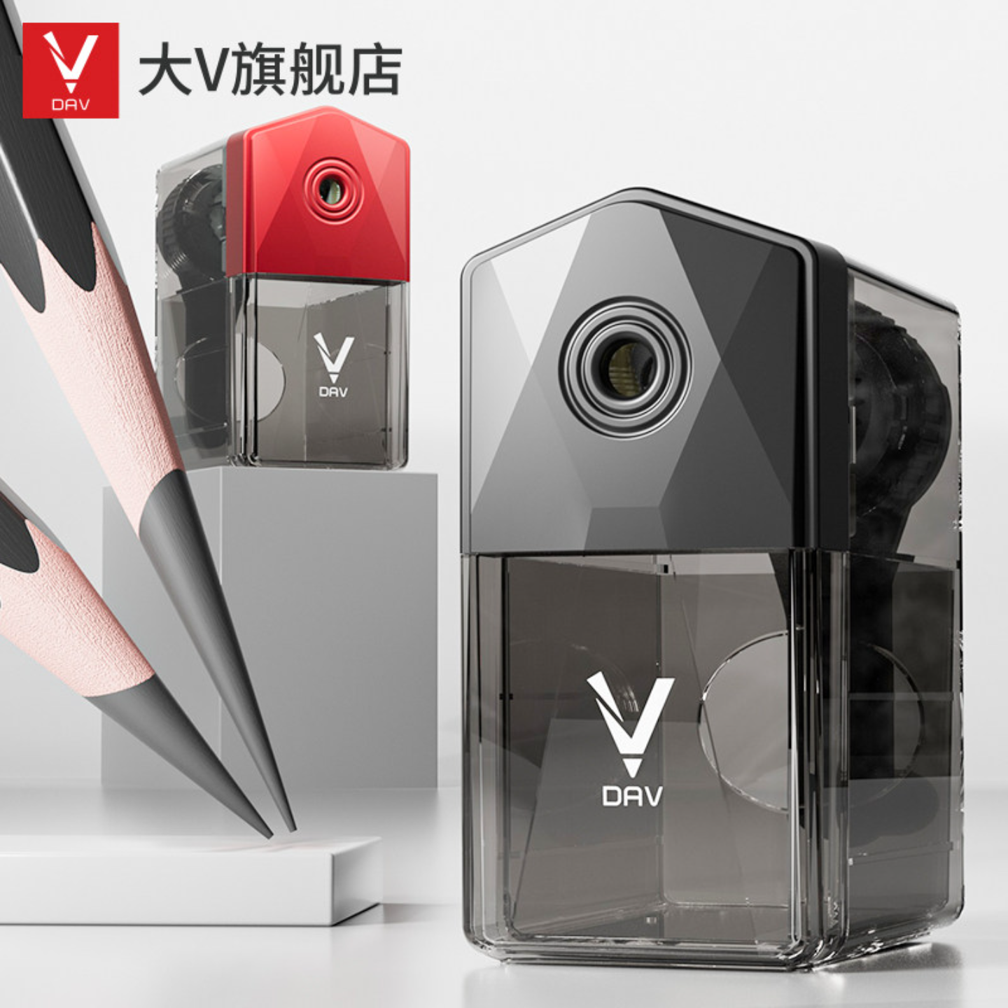 大V旗舰店金色大v削笔器dav素描削笔器美术生专用手摇转笔刀速写铅笔削笔机炭笔大卫卷笔刀替换刀架削笔刀