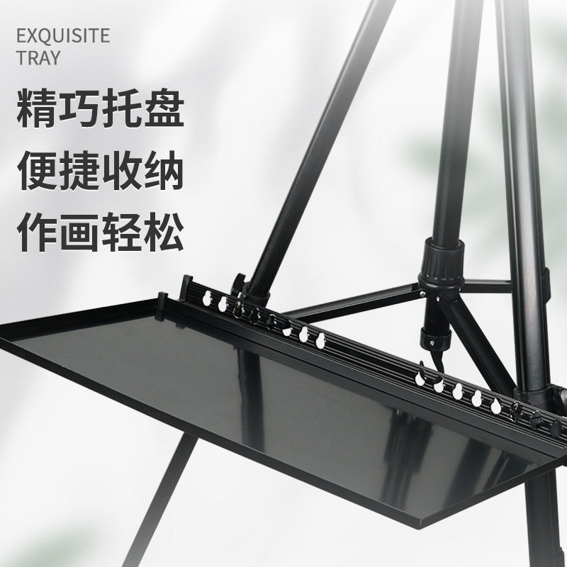 画架支架式美术写生折叠便携可伸缩升降素描画画架子画板画架套装,淘宝优惠券,粉丝福利购,淘宝优惠卷