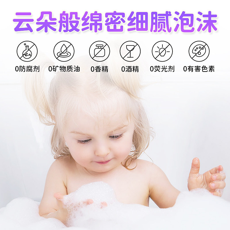 Narberry泡澡球儿童泡泡浴棒超大泡泡浴缸精油浴球宝宝香氛沐浴球,淘宝优惠券,粉丝福利购,淘宝优惠卷