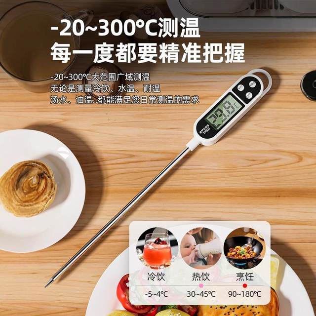Food thermometer Water thermometer