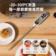 Food thermometer Water thermometer