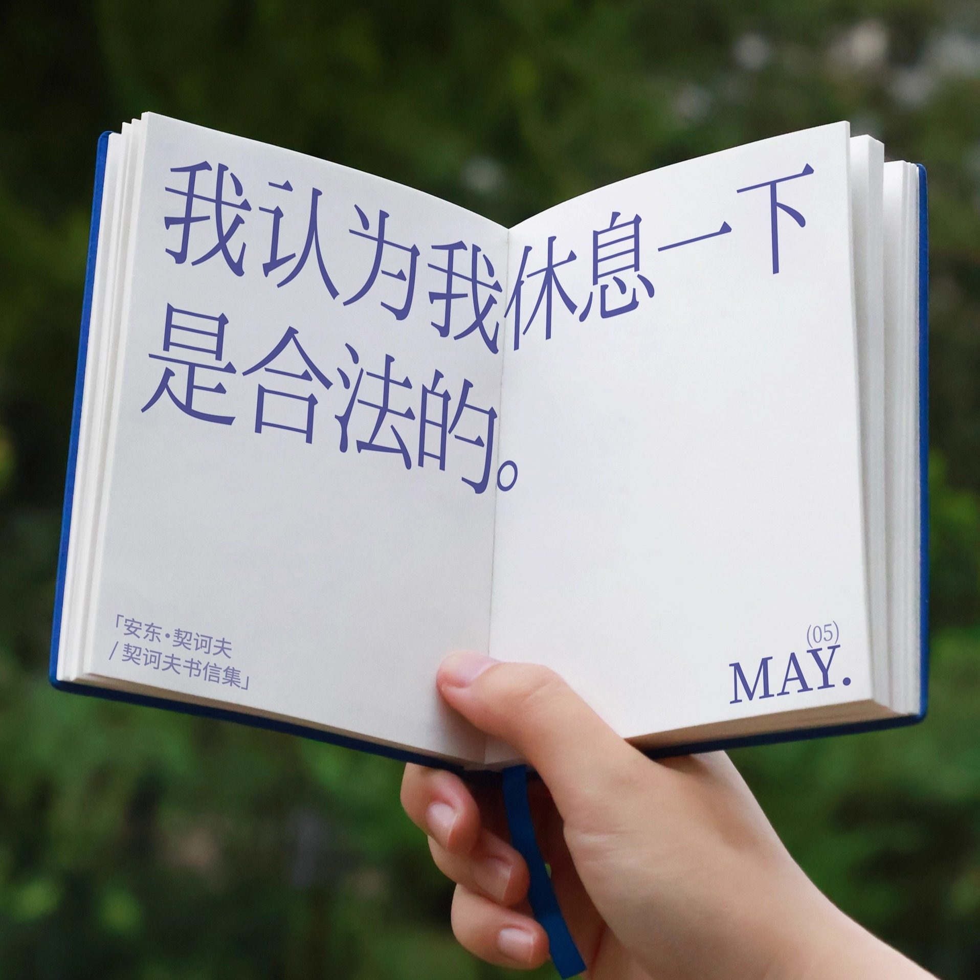 PoemsForYou原创诗歌手账本2026年日程本两日一页便携口袋本A6笔记本计划本高颜值生日礼物女生新年礼物,淘宝优惠券,粉丝福利购,淘宝优惠卷