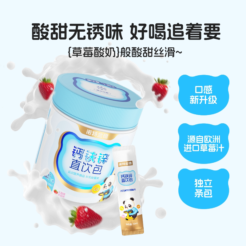 图 3