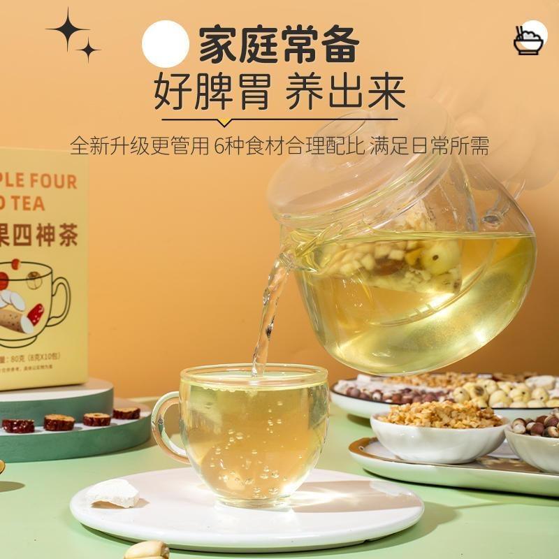 儿童山药苹果四神汤无添加剂无蔗糖好脾胃饮品养生果汁官方旗舰店,淘宝优惠券,粉丝福利购,淘宝优惠卷