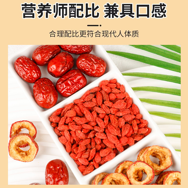 苹果山楂红枣枸杞刮刮汤脂肥去适合女生泡水喝的减水果茶肚子茶包