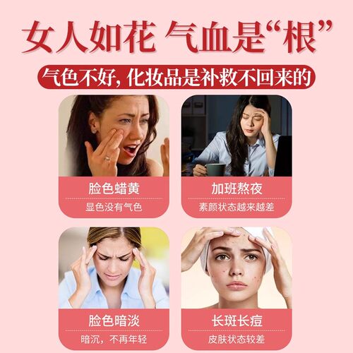 苹果黄芪水红枣枸杞无花果麦冬养补女生气血素颜泡水喝养生花茶包 - 图0