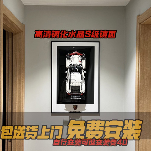 玄关客厅现代装饰画创意立体积木车沙发背景墙挂画餐厅床头壁画3D - 图0