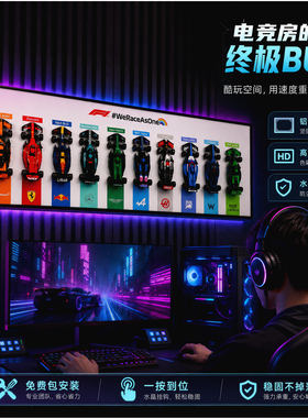 F1积木赛车立体装饰挂画包安装