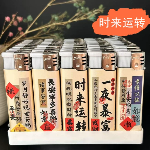 Креативная электронная прочная взрывобезопасная одноразовая зажигалка, оптовые продажи