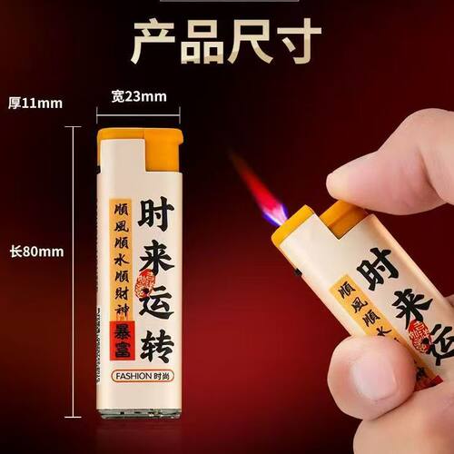50支一盒大号宽版防风打火机超市批发加厚防爆家用耐用潮流打火机 - 图0