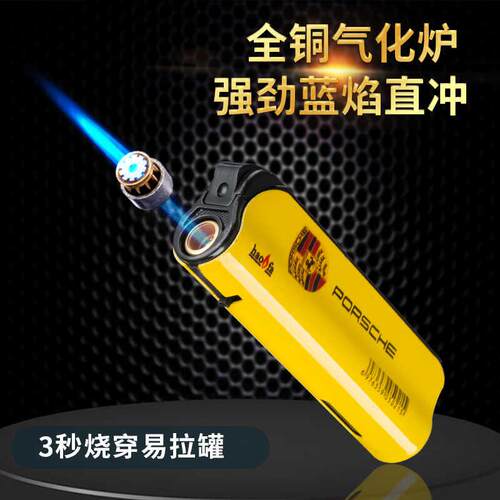 50支蓝焰直冲防风打火机加大高档加厚防爆高颜值个性男士火机点烟 - 图1