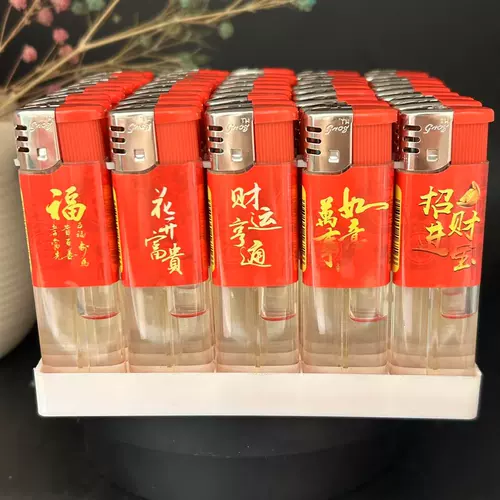 Креативная электронная прочная взрывобезопасная одноразовая зажигалка, оптовые продажи