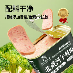 四00三工厂午餐肉罐头火锅食材露营户外200g*3年货礼品北戴河