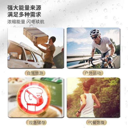 四00三工厂 900压缩饼干长期储备食品高能量应急干粮正品旗舰店