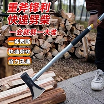 Integrated forming axe chop tree chopping wood chopping wood hammer axe integrated axe iron handle steel tube forged and wood firewood Divine Instrumental Old long handle