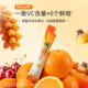 Xinyi Sea Buckthorn VC Puree Cui Yutao investiga personalmente a bebés y niños pequeños