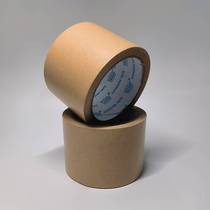 High temperature kraft paper adhesive tape whole box High stick powerful hand ripping oil glue resistant paper adhesive Mao beat packing seal case adhesive tape