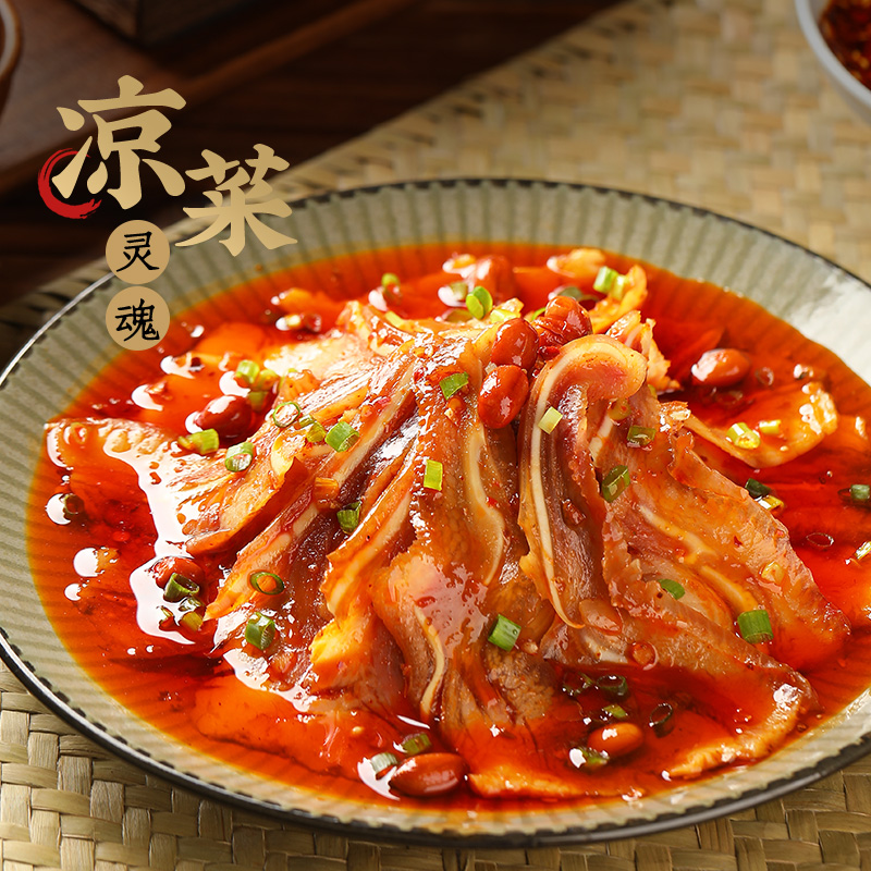 臻鲜四川麻辣口水鸡调料凉拌鸡调料香辣白切白斩鸡手撕鸡辣椒油