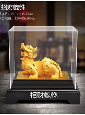 绒沙金摆件 貔貅 办公室家居招财镀金工艺品店铺开张开业活动礼品