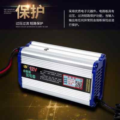 正波叉车电瓶充电器12V24V扫洗地机全半电动堆高车智能通用充电机 - 图0