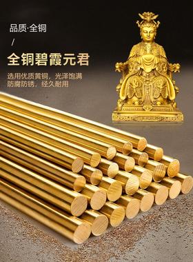 纯黄铜碧霞元君饰品泰山奶奶铜像泰山太后老母坐像家居客厅工艺品