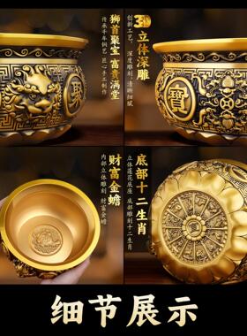 聚宝盆黄铜米缸开业礼品招财八方来财生财聚财存钱罐家用客厅摆件