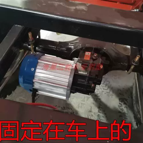 Трехколесный велосипед, дифференциальный велосипедный шифтер (тормозная ручка) для автомобиля, мотор, 6 клавиш