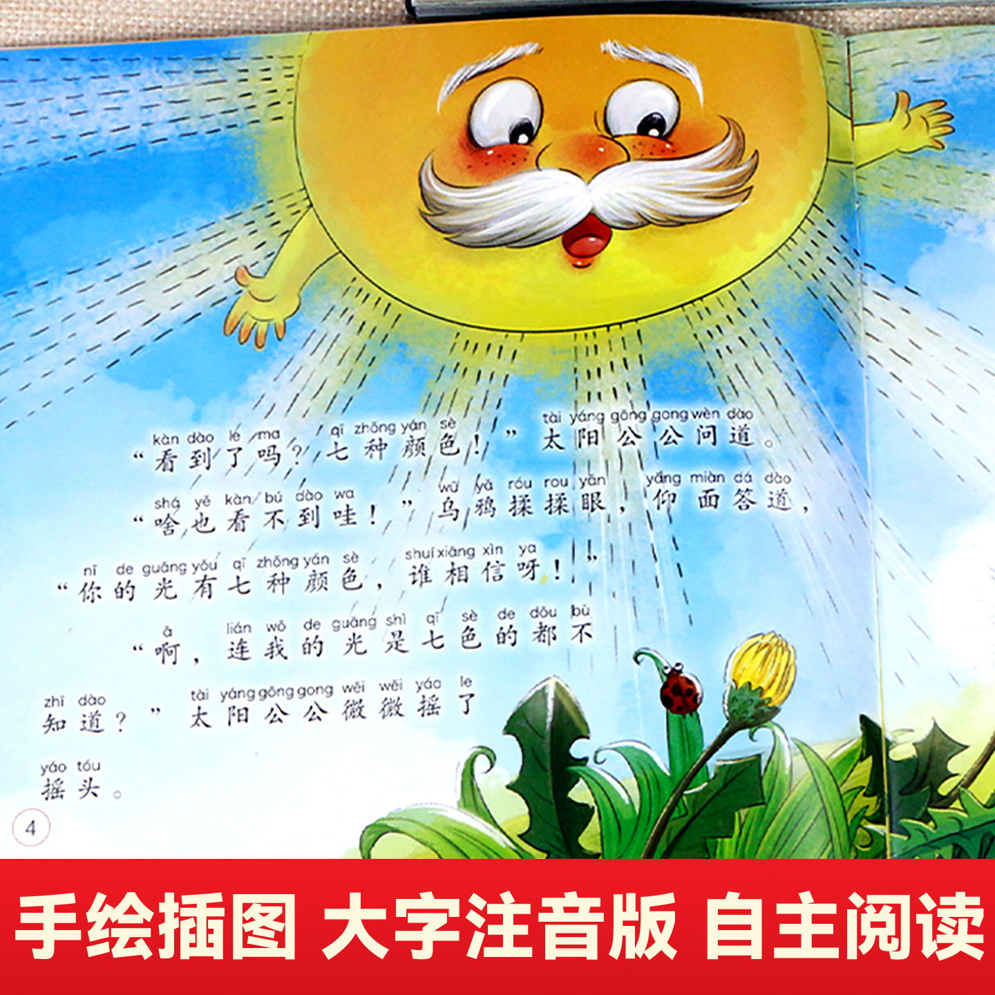 图 5