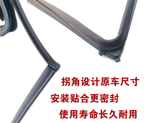 适配铃木雨燕车窗玻璃泥槽车门导轨升降条后三角窗胶条原装密封条 - 图0
