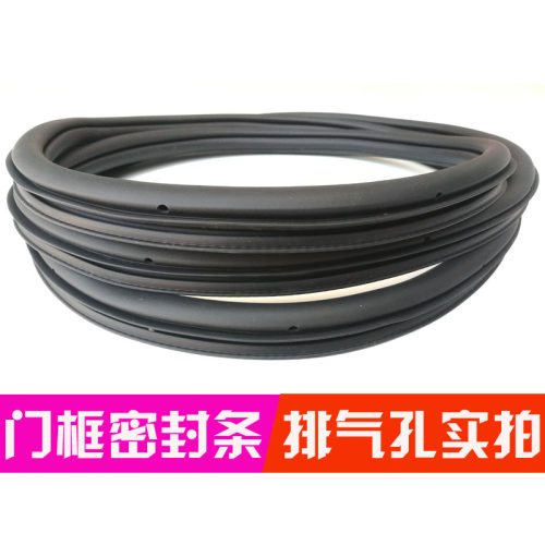 大众高尔夫6 7门框胶条原车门密封条高6高7后备箱防水胶皮 原装 - 图0