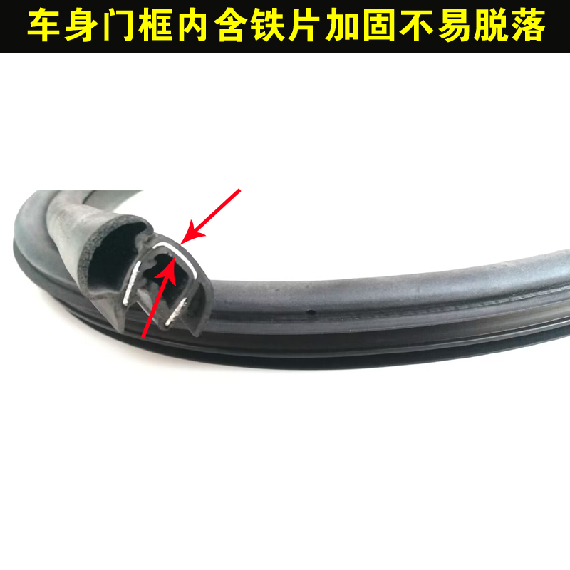 适配09-18款丰田荣放rav4车门密封条门框密封条全车胶条防水原装 - 图2