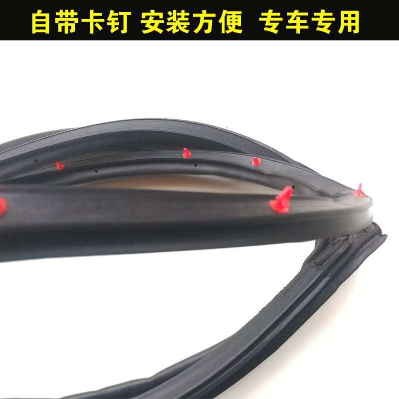 适配09-18款丰田荣放rav4车门密封条门框密封条全车胶条防水原装 - 图0