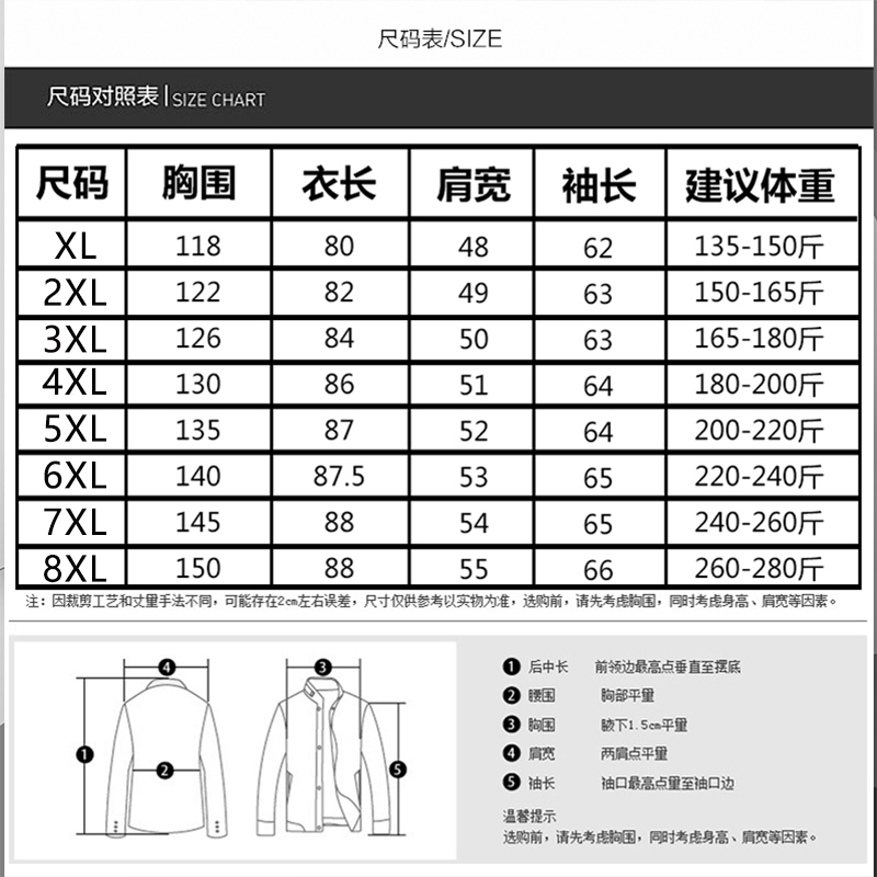 秋冬中老年爸爸中长款加棉风衣男外套加肥加大码商务翻领夹克棉衣