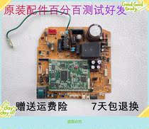 Suitable for large gold inner board EB0715C large gold FJAP36MMVC FJAP28MMVC motherboard computer board