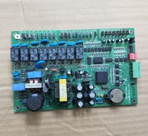 Suitable for the York air conditioning motherboard computer board M08001001006