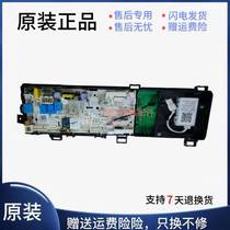 Suitable for the US Di washing machine MD100-1463WIDY MD100V71WIDY5 computer motherboard 17138100