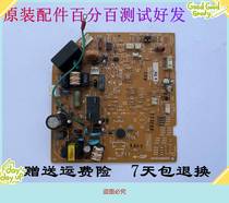 Suitable for Mitsubishi Electric Air conditioning MSH-12CV computer DM00J681 DM00J681 DM00J730 DM76Y326 DM76Y326